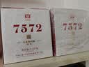 大益TAETEA茶叶普洱茶熟茶4年陈化7572饼茶提装200g*7饼 经典标杆口粮 实拍图
