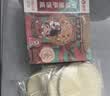 俏侬 披萨饼底18cm 5片装630g/盒（8英寸烤盘适用）烤箱烘焙食材 实拍图