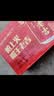 王老吉凉茶310ml*12罐天然植物饮料礼盒装【张凌赫同款】热门商品推荐 实拍图