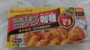 好侍（HOUSE）百梦多咖喱块 原味 100g/盒 日式块状咖喱调味料  2-4人份 实拍图