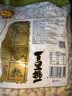 旭东百里挑一山核桃味带壳花生大袋5斤装批发咸干花生散装零食炒年货 实拍图