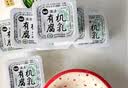 活法有机腐乳136g 一块腐乳便携食圣无防腐剂红方发酵腐乳即食调味 实拍图