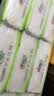 心相印手帕纸 茶语经典 4层180片淡茶香 纸巾 便携 湿水不易破 实拍图