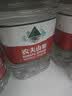 农夫山泉饮用天然水4L*4桶 纸箱塑膜随机发货大桶装 家用桶装水 实拍图