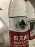 农夫山泉 饮用水 饮用天然水塑膜量贩装550ml*12瓶 实拍图