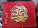 广州酒家广州礼物羊城八礼糕饼礼盒584g 岭南风味广东特产点心伴手礼团购 实拍图