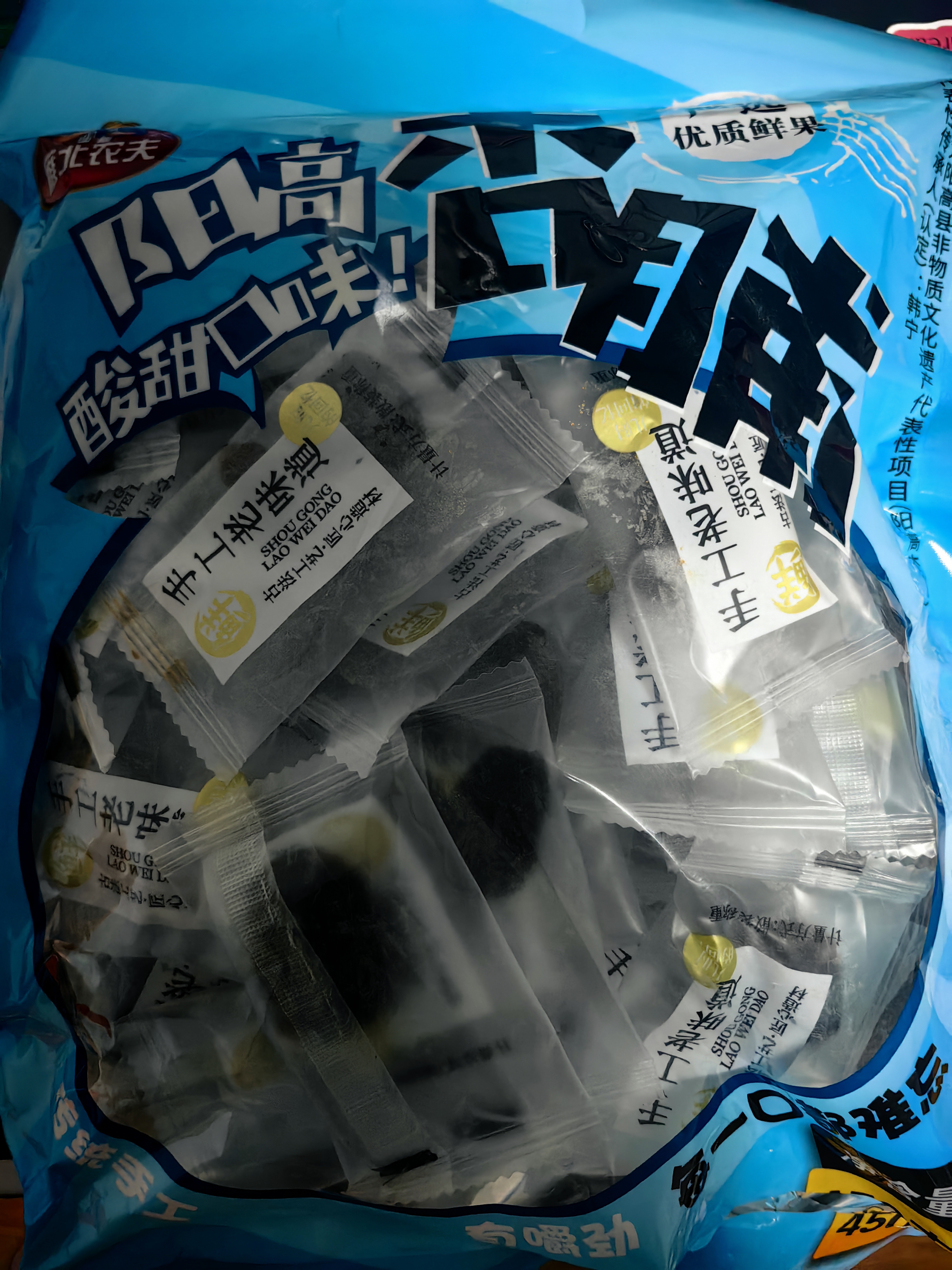 雁北农夫阳高杏干杏脯酸甜450g独立包装山西特产无核金杏干杏肉蜜饯零食 实拍图