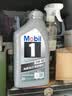 美孚（Mobil）全合成汽机油5W-40 SP级1L美孚1号极光银汽车保养京东养车自营 实拍图