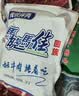 马晓马佳 齐齐哈尔烤肉食材烧烤半成品套餐韩式户外家庭家用腌制野餐牛肉 传统1500g+燕翅500g+胸口500g 实拍图