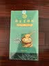养益君葛根粉600g（30袋）纯柴葛粉0脂肪 湖北钟祥葛根粉野生葛粉 实拍图
