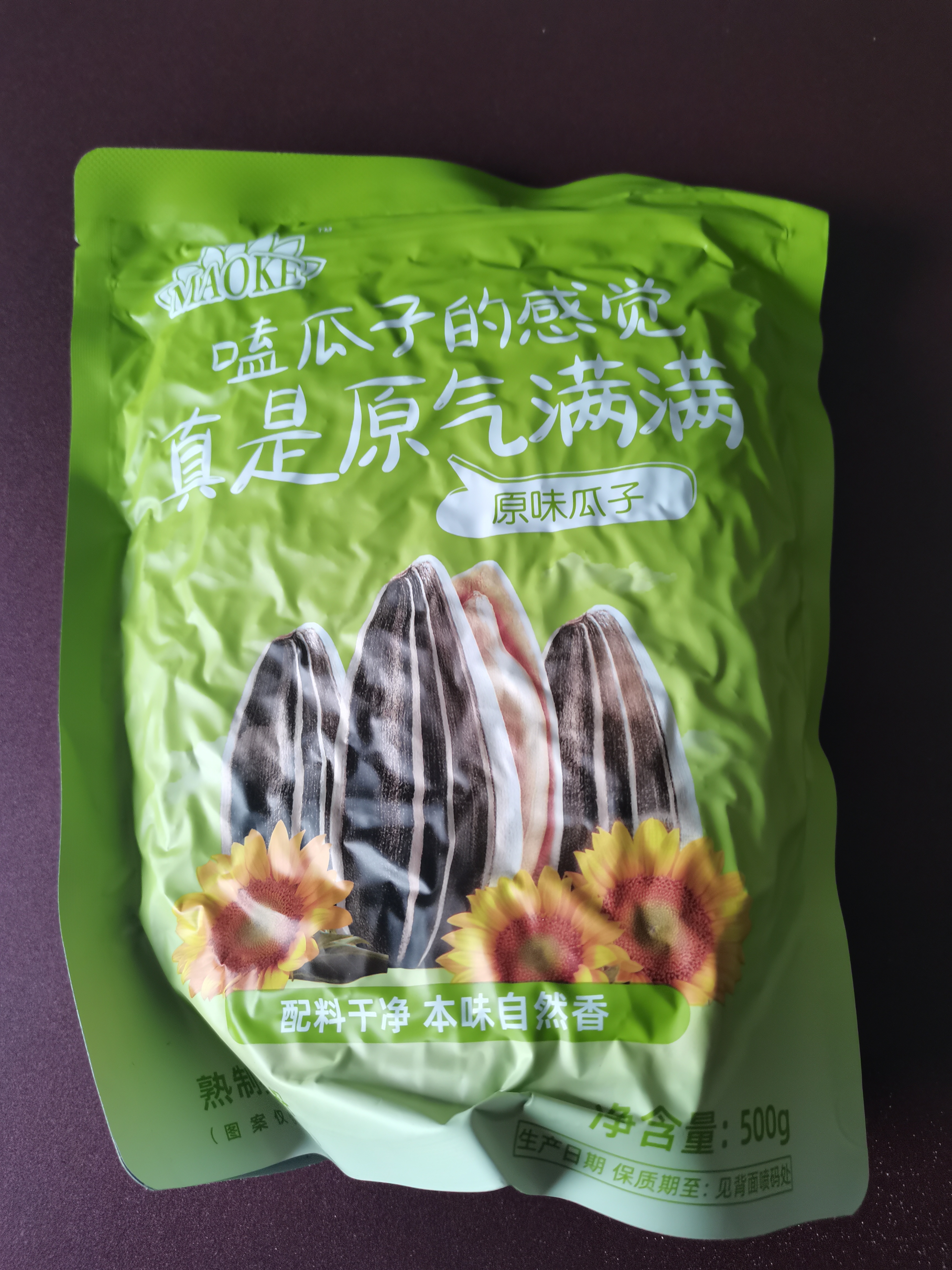 MAOKE原味香瓜子500g葵花籽大颗粒原香味宿舍网红休闲坚果炒货零食小吃 实拍图