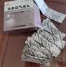 [天士力]芪参益气滴丸0.52g*15袋/盒 6盒装 实拍图