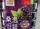 百伯利【5斤桶装】正宗桑葚酒11度微醺桑葚鲜果原汁发酵甜型果酒2.5L 实拍图