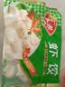 安井虾饺480g 水晶虾饺  广式早茶面点 家庭装冷冻速食早餐 实拍图