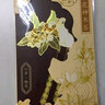 奉旨故宫文创 十二月花神-艺术书签金属书签 中国风 镂空创意学生礼品 生日礼物 五月 石榴 实拍图
