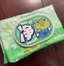 青蛙王子99.9%消毒湿巾杀菌湿巾除菌湿纸巾无酒精宝宝卫生湿巾 80抽*8包 实拍图