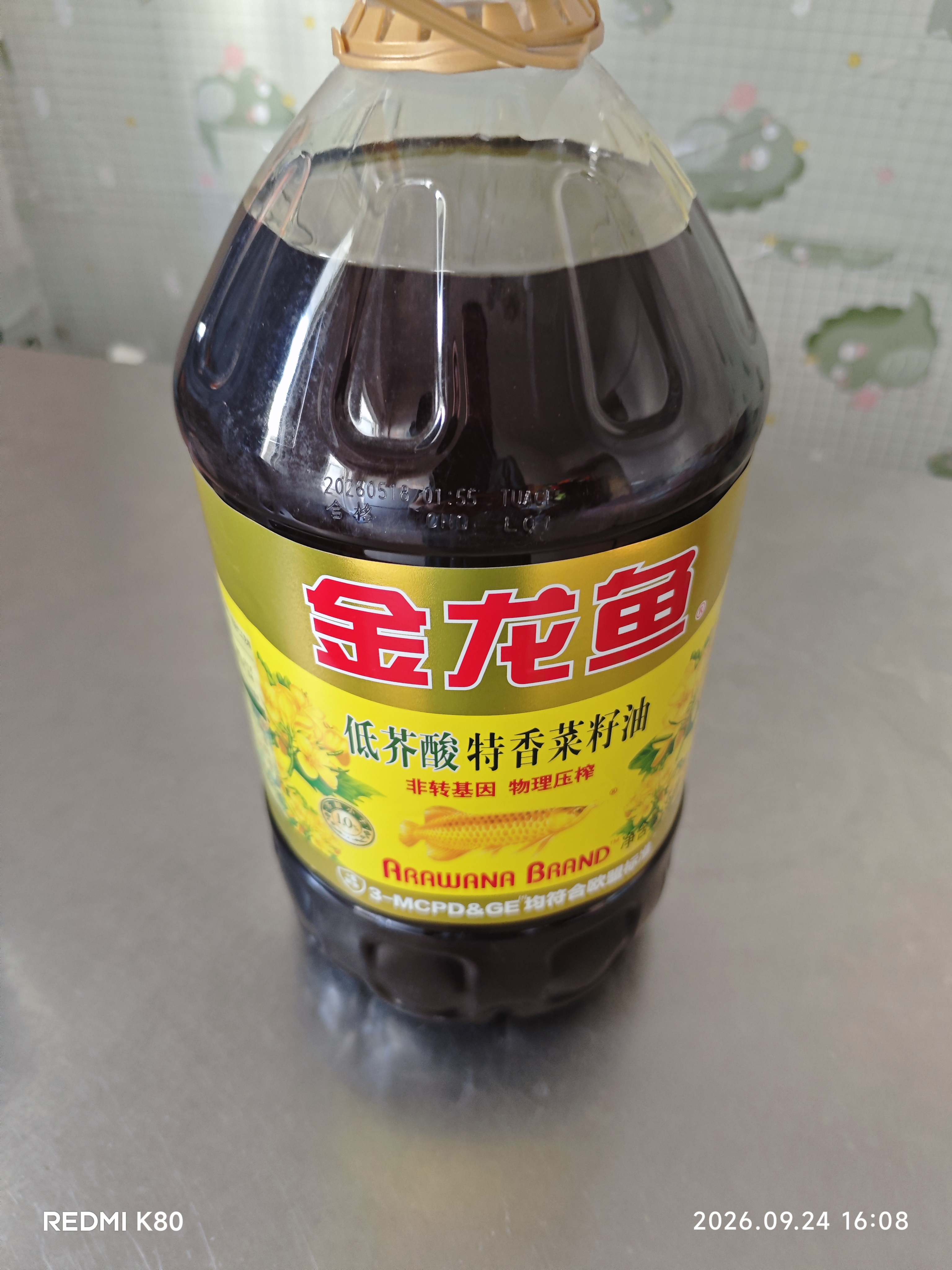 金龙鱼 食用油【保真菜籽油】低芥酸非转基因压榨 特香菜籽油5L 实拍图
