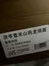 半山农 茯苓薏米山药龙须面5斤 500克*5袋面条 脾胃养生山药面挂面线面 实拍图