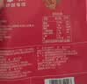 百草味坚果礼盒锦承嘉瑞2146g20件零食大礼包坚果有礼送礼送长辈 实拍图
