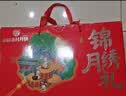稻香村中秋月饼礼盒含蛋黄莲蓉月饼1360g10味32饼 团购福利龙腾盛世 实拍图