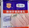 梅林午餐肉罐头340g*3火腿火锅方便面搭档家庭应急储备即食品物资 实拍图