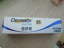 倍舒痕医用硅凝胶 增生疤痕剖腹产祛疤专用修复15g 实拍图
