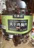 农香森风干鸡胸肉干500g青花椒味鸡肉干休闲解馋小零食减低耐嚼卡脂即食 实拍图