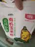 北纯有机玉米粉棒子面3斤/袋 无麸质（杂粮面粉 窝头 玉米饼 玉米面） 实拍图