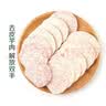 【地标好物】荔浦芋头肉300g 实拍图