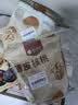 楼兰蜜语薄皮大核桃500g/袋*2 新疆纸皮核桃新货 新二核桃零食坚果炒货 实拍图