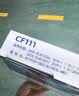 科德宝空调滤清器CF111适用长安CS55 CS75 PLUS UNI-T问界M7锐程CC埃安Y 实拍图