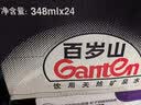 景田百岁山饮用天然矿泉水 348ml*24瓶整箱装 会议办公饮用水 实拍图