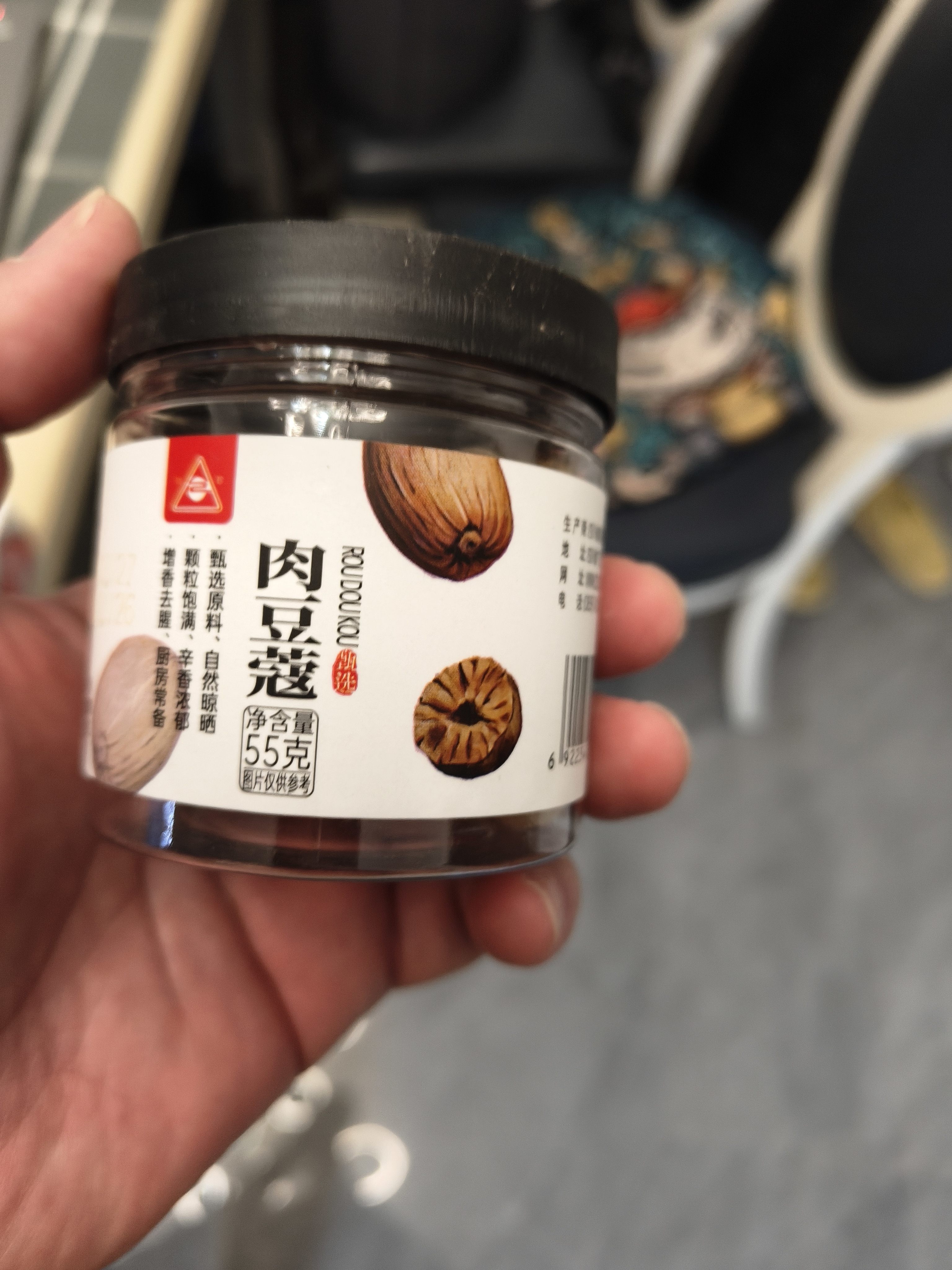 川珍肉蔻55g罐装【配料干净】肉豆蔻卤料佐料火锅底料配料炖肉香料 实拍图
