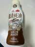 海天X京觅醇鲜清蚝油618g 鳀鱼干贝松茸香菇牛肝菌 提鲜不上色 实拍图