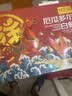鲜京采 50/60厄瓜多尔白虾 去冰净重3.3斤 82-99只/盒  实拍图