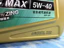 龙蟠SONIC音速T1 MAX全合成机油SP级汽机油5W40润滑油4L正品 实拍图
