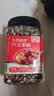 十月稻田 八宝粥米 1.5斤 八宝杂粮粥米 八宝粥原料 红豆红枣黑米早餐养胃 实拍图