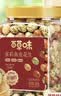 百草味鱼皮花生500g 怀旧休闲健康下酒花生坚果炒货零食 实拍图