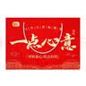 捷氏猴头菇山药葛根玉米南瓜糊低脂肪节日送长辈健康粗粮礼盒2.2kg 实拍图