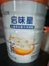 佳贝艾特（Kabrita）佳贝艾特启味星儿童成长配方羊奶粉4段700g 实拍图