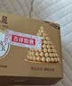费列罗巧克力48粒600g 榛果威化 糖果 休闲零食 喜糖 伴手礼 实拍图