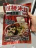 云山半云南过桥米线355g含调料包干米线方便速食代餐米粉螺蛳粉零食夜宵 实拍图