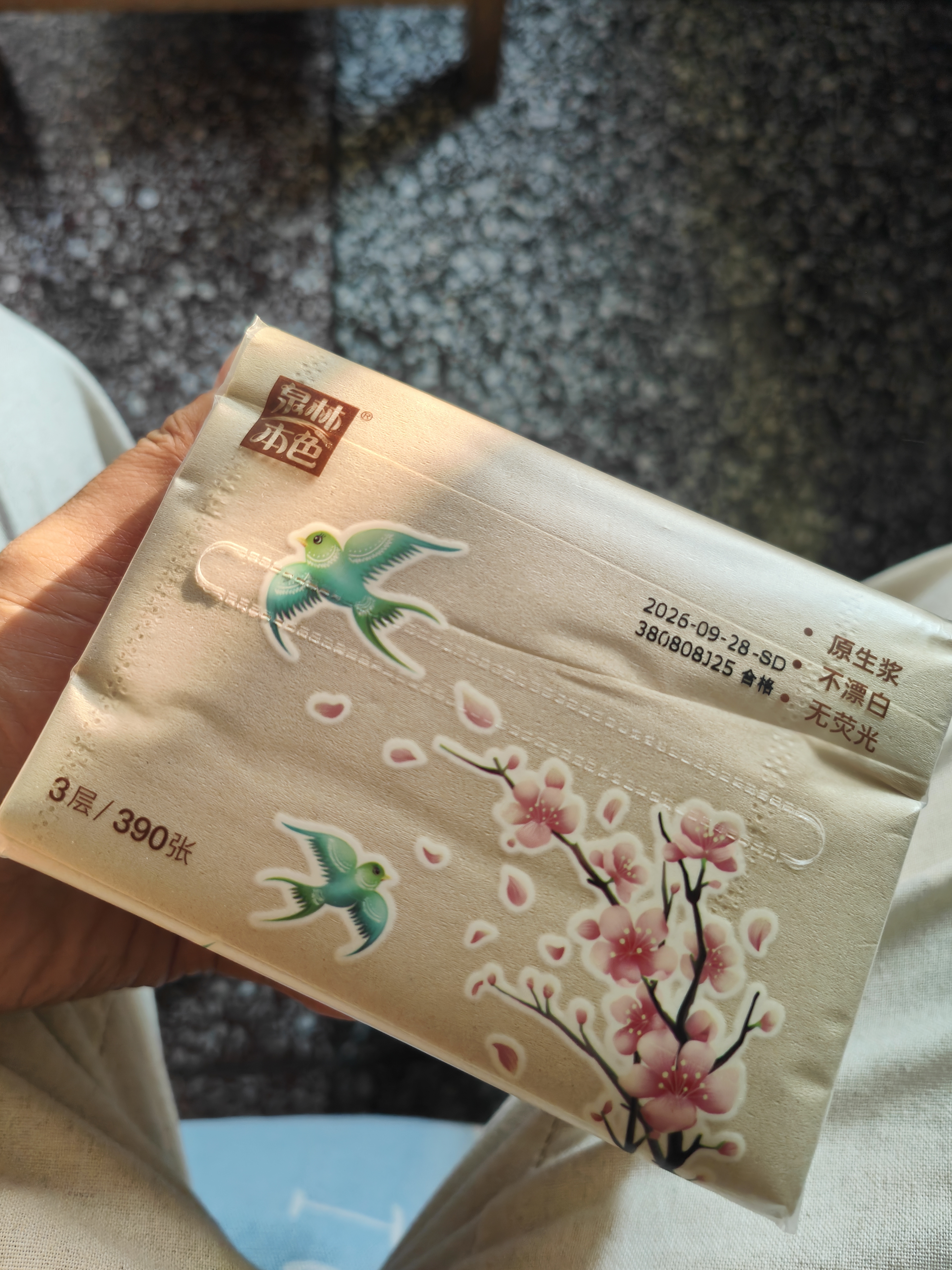 泉林本色抽纸 3层130抽*6包原生浆食品级面巾纸卫生纸纸巾厕纸餐巾纸 3层 实拍图