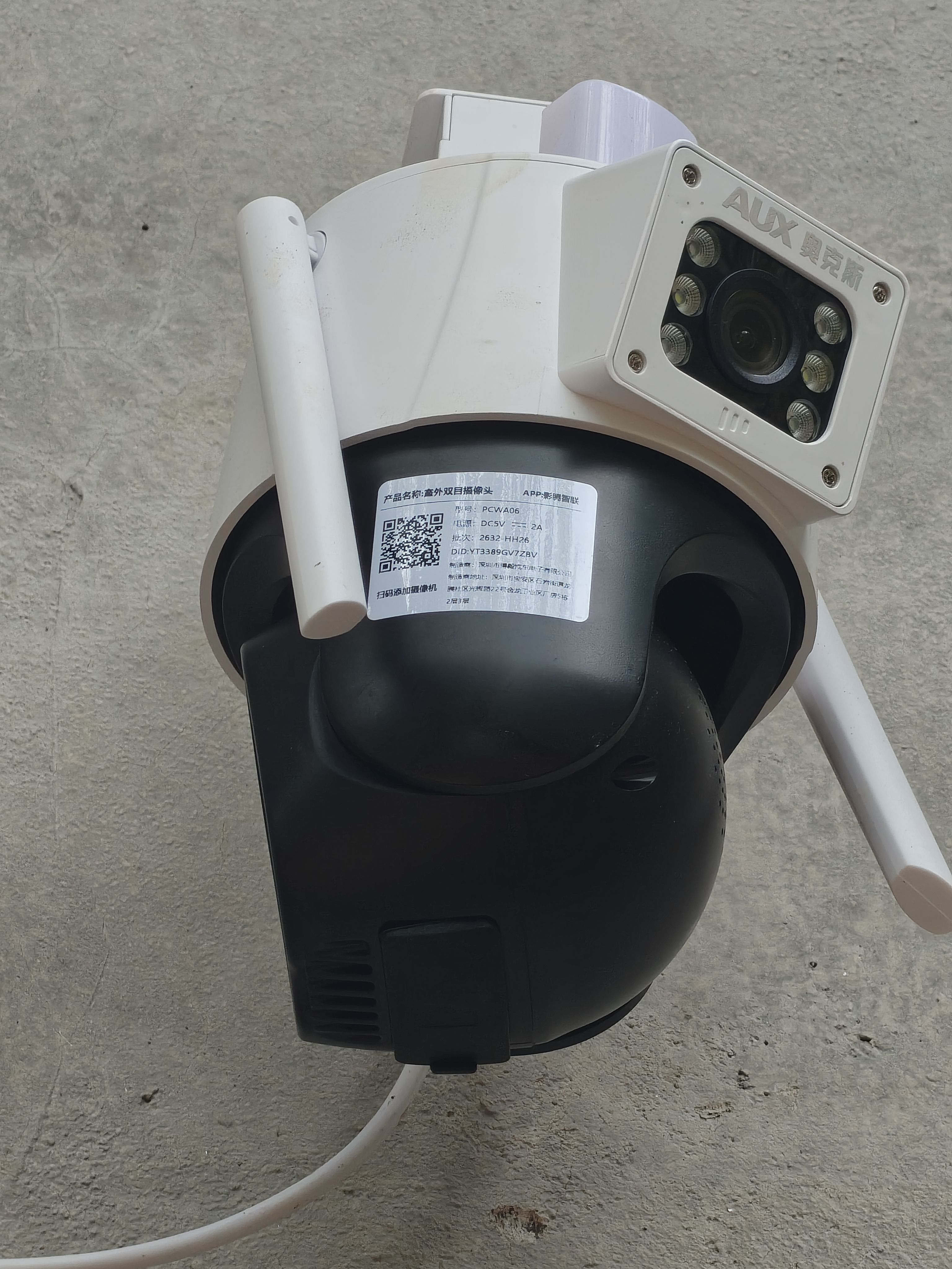 奥克斯高清室外摄像头防水手机远程无线wifi监控器360度无死角云台旋转无死角4g网络全景语音对话户外 实拍图