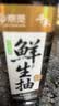 千禾X京觅 薄盐松茸松露鲜生抽658g【特级酱油】减盐调味品调味料 实拍图
