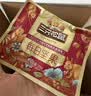 三只松鼠每日坚果750g30袋独立包装腰果开心果干坚果礼盒礼包中秋团购送礼 实拍图