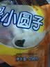 桂冠包馅小圆子750g（250g*3）黑芝麻小汤圆酒酿醪糟糯米儿童早餐糯米 实拍图