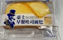 豪士早餐面包830g 夹心吐司面包三明治下午茶零食礼盒【檀健次推荐】 实拍图