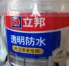立邦透明防水胶免砸砖防水涂料卫生间厨房防水补漏材料透明堵漏胶300g 实拍图