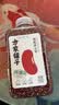 方家铺子中华老字号 有机赤小豆430g 长粒赤豆 五谷杂粮 粗粮 大米伴侣 实拍图